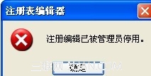 注册表为什么打不开