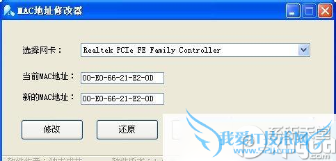 macַ޸ôãmacַ޸ʹý̳