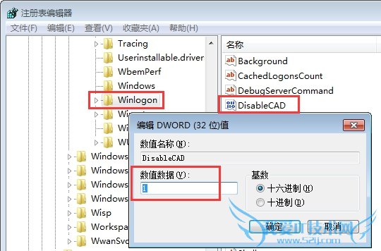 强制系统登录前按【Ctrl+Alt+Delete】组合键 三联