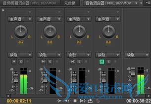 Adobe Premiere Pro CC视频处理软件新特性