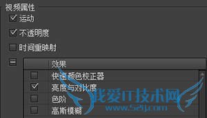Adobe Premiere Pro CC视频处理软件新特性