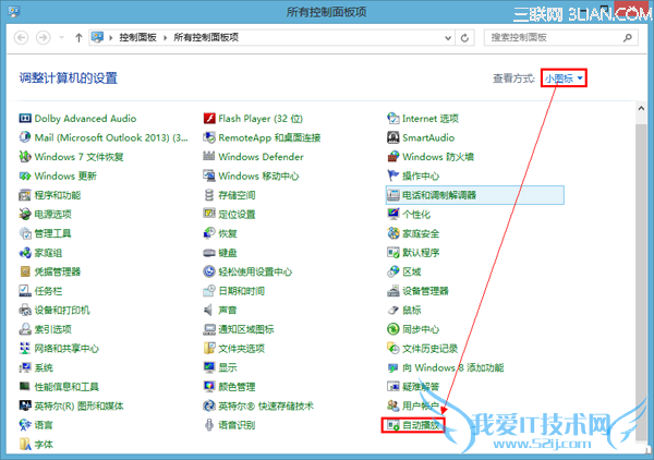 win7/8/xpϵͳԶŹôر 