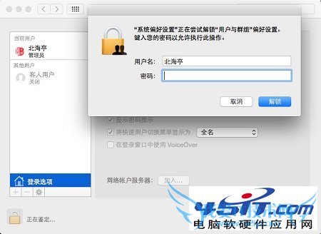 ôֱӵ½ƻMac OS X:MacȡͼĽ̳---