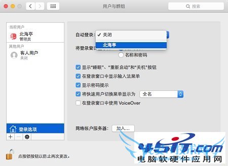 ôֱӵ½ƻMac OS X:MacȡͼĽ̳---Զ½