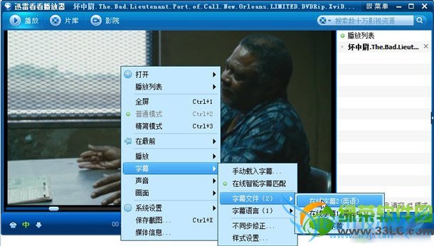 win8Ѹ׿Ļļģwin8Ѹ׿Ļλ  