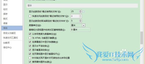 office2013 Wordֹͣ취2015꣩