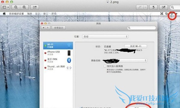mac app storeʧô mac app storeʧܽ취   