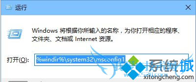 ִУ%windir%system32msconfig1 