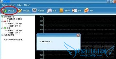 无线网卡怎么用
