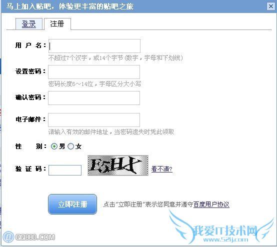 百度贴吧怎么发帖,百度贴吧发帖方法_www.qq880.com