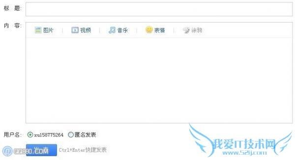百度贴吧怎么发帖,百度贴吧发帖方法