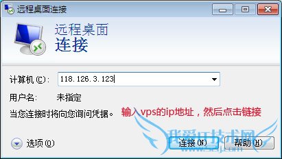 windows2003ϵͳ޸ͼĽ̳ ̳
