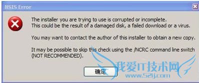 nsis errorʲô ̳