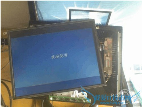 进入欢迎使用界面