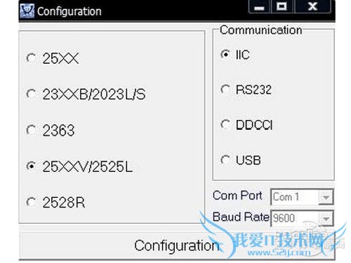 运行升级安装工具:RTDTool