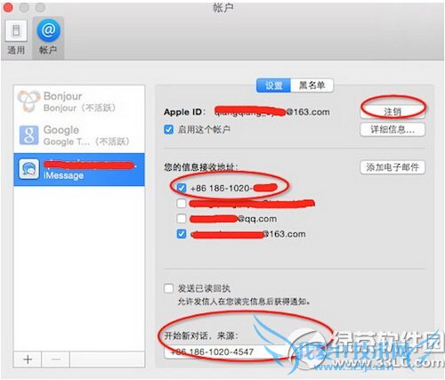 mac验证码无法显示怎么办 mac验证码收不到解决方法1