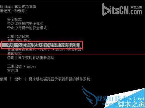 电脑蓝屏后变黑屏的正确的检验维修步骤 三联