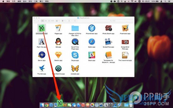 6个让OS X Dock栏更实用更绚丽的技巧 三联