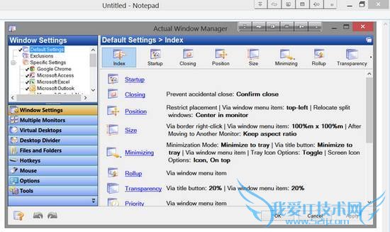 技术宅教你如何组建多显示器输出系统