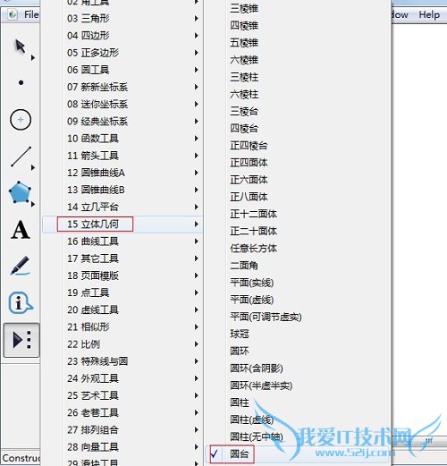 λԲ   λԲ̨/Բ뾶/Բ̳ܳ