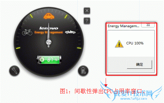 Lenovo G400 G500 Win7ϵͳƵCPUռʴ 