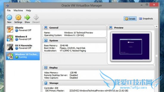 安装Windows 10预览版需要了解的10件事