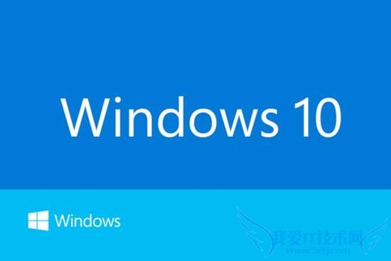 Windows 10技术预览版安装指南