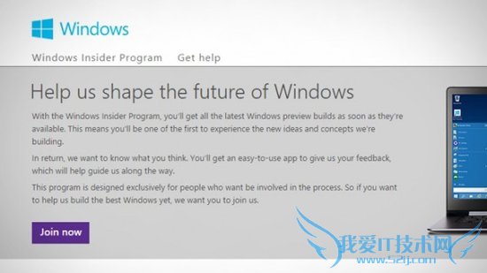 安装Windows 10预览版需要了解的10件事