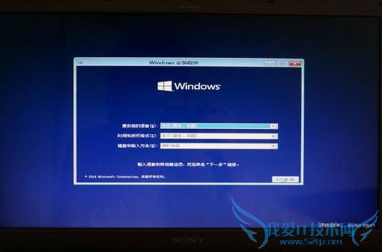 安装Windows 10预览版需要了解的10件事