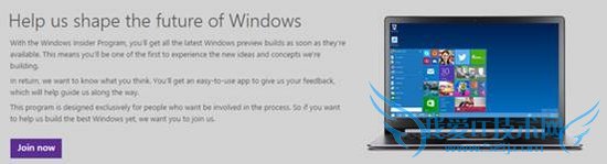 Windows 10技术预览版安装指南