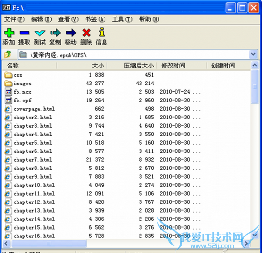 epub文件怎么打开? 三联