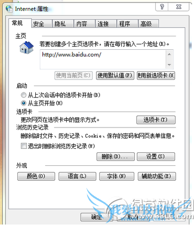 սͻ޷װô սͻ޷װ취2
