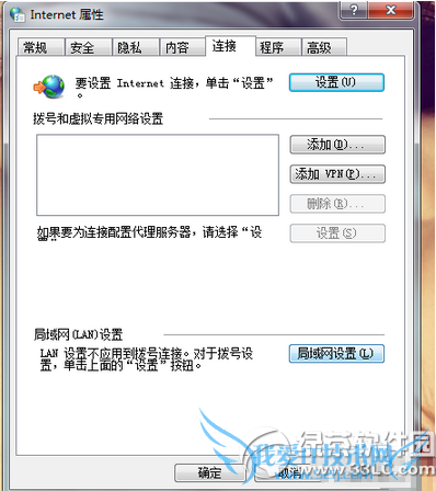 սͻ޷װô սͻ޷װ취3