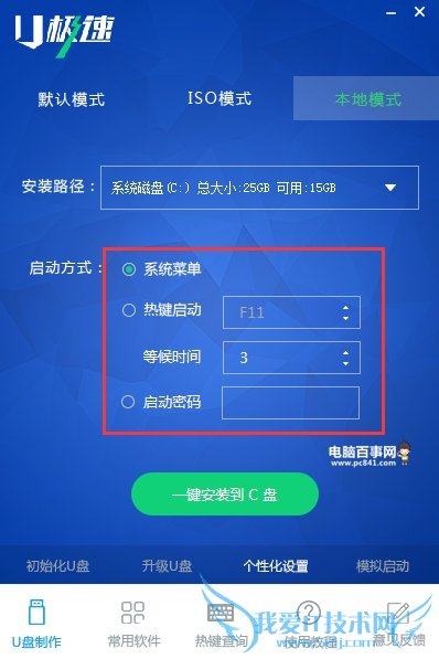 Uٱģʽôʹ Uٱģʽװʹý̳