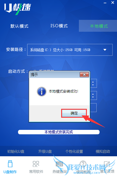 Uٱģʽôʹ Uٱģʽװʹý̳