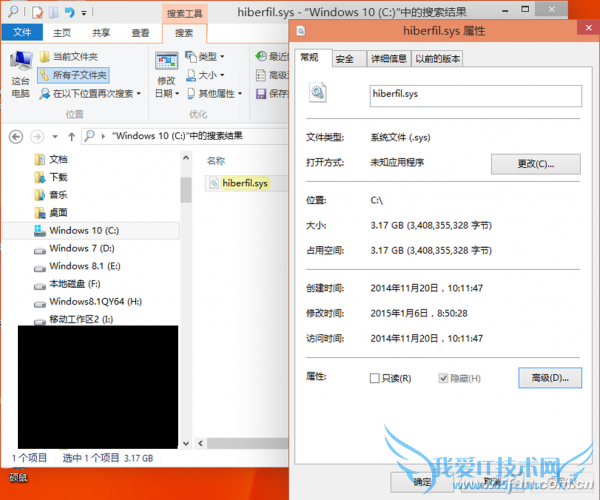 如何对文件进行二次压缩 三联