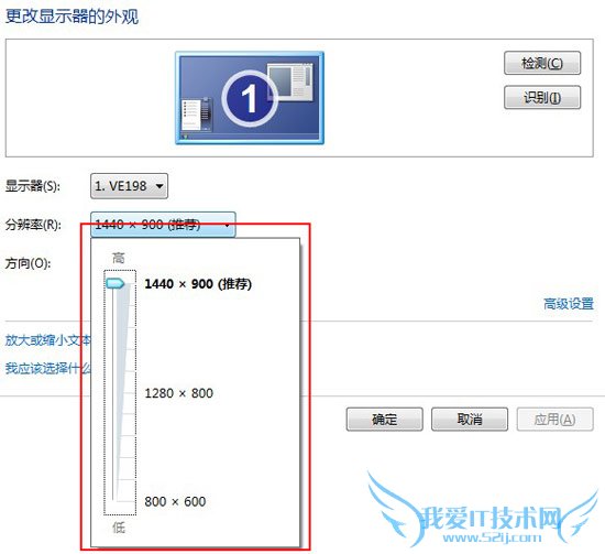 调整分辨率大小来调整桌面图标大小