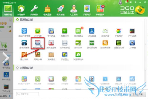 ʾ޵ķȨô죨ͼĽ̳̣