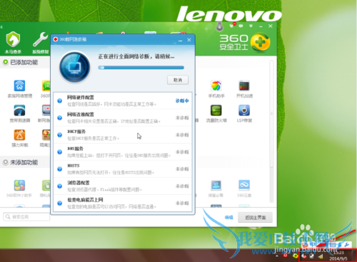 ʾ޵ķȨô죨ͼĽ̳̣