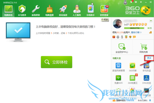 ʾ޵ķȨô죨ͼĽ̳̣