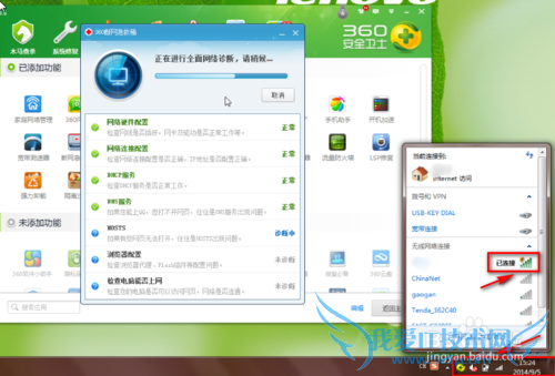 ʾ޵ķȨô죨ͼĽ̳̣