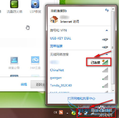 ʾ޵ķȨô죨ͼĽ̳̣