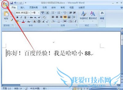 office2007ĵת2003ĵķ