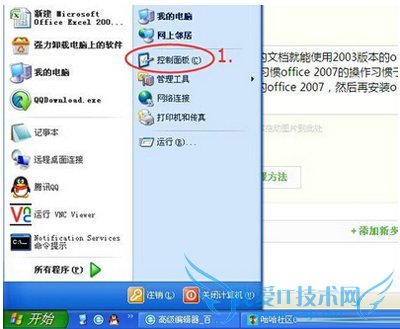 office2007ĵת2003ĵķ