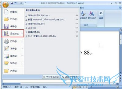 office2007ĵת2003ĵķ