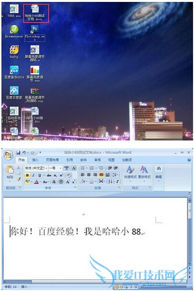 office2007ĵת2003ĵķ