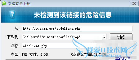 ҳԶaidclient.phpڽ 