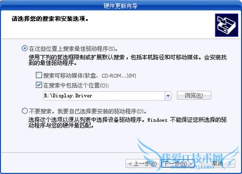 WinXPϵͳNvidia GT520M/540MԿװ