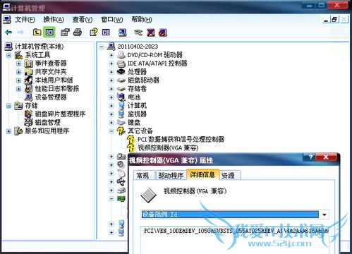 WinXPϵͳNvidia GT520M/540MԿװ 