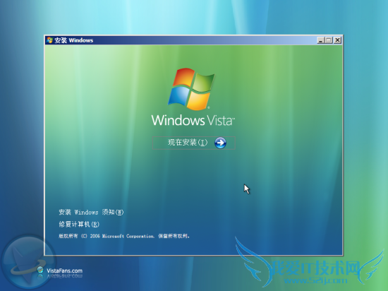 Windows Vistaװϸ